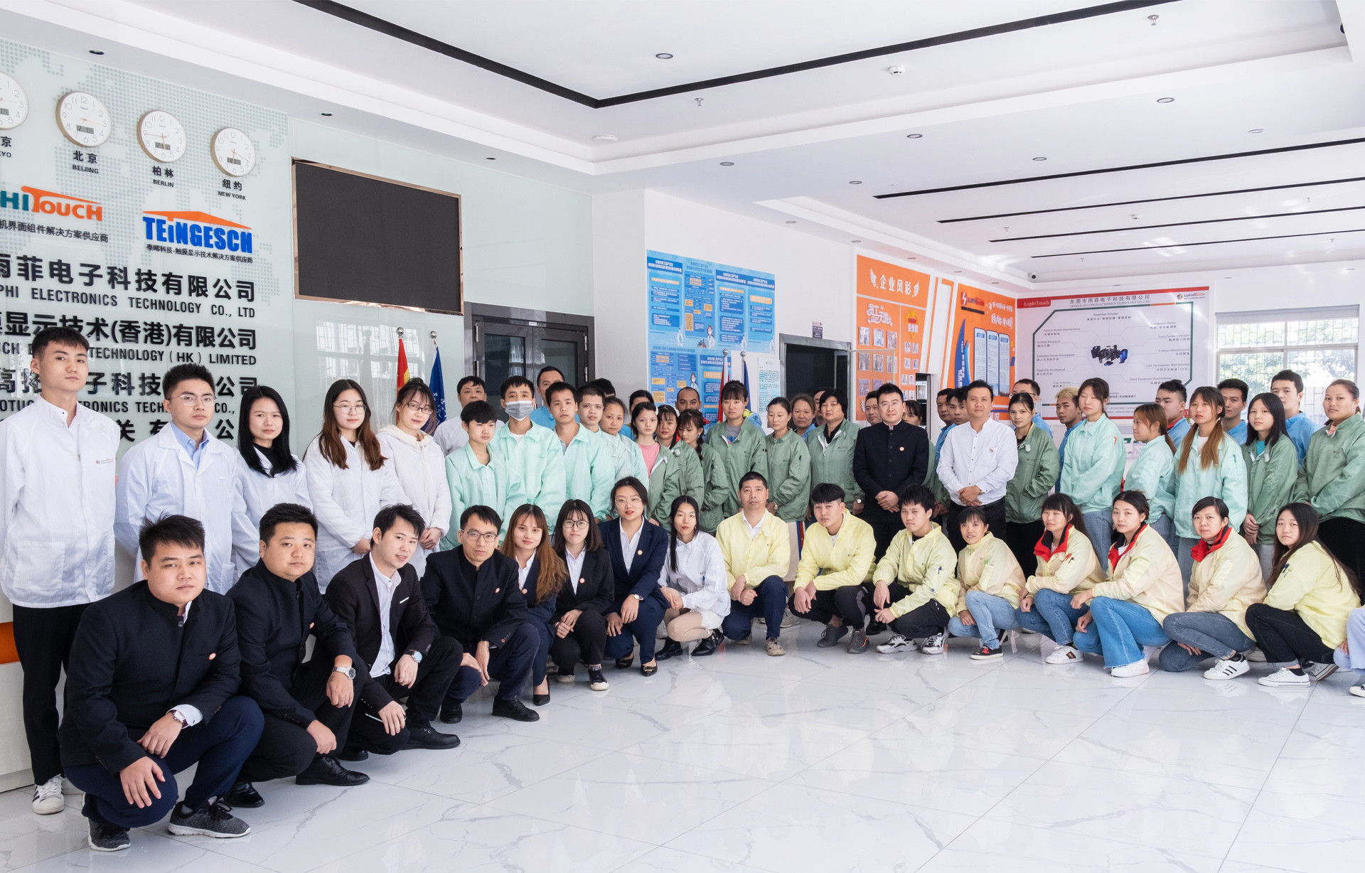 Dongguan Luphi Electronics Technology Co., Ltd.