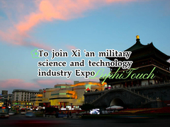 LuphiTouch to join Xi 'an military science and technology industry Expo.